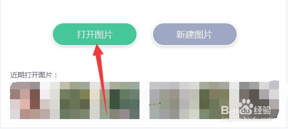 如何快速在图片中画一条直线