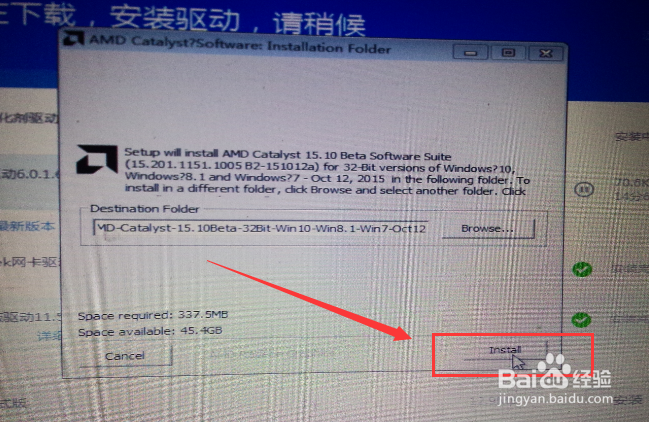 重装的win7系统很卡怎么办？