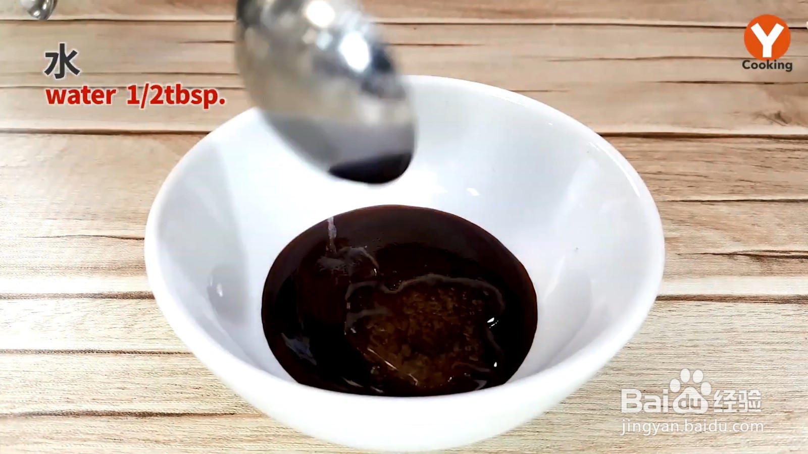怎么制作蒜蓉豆腐