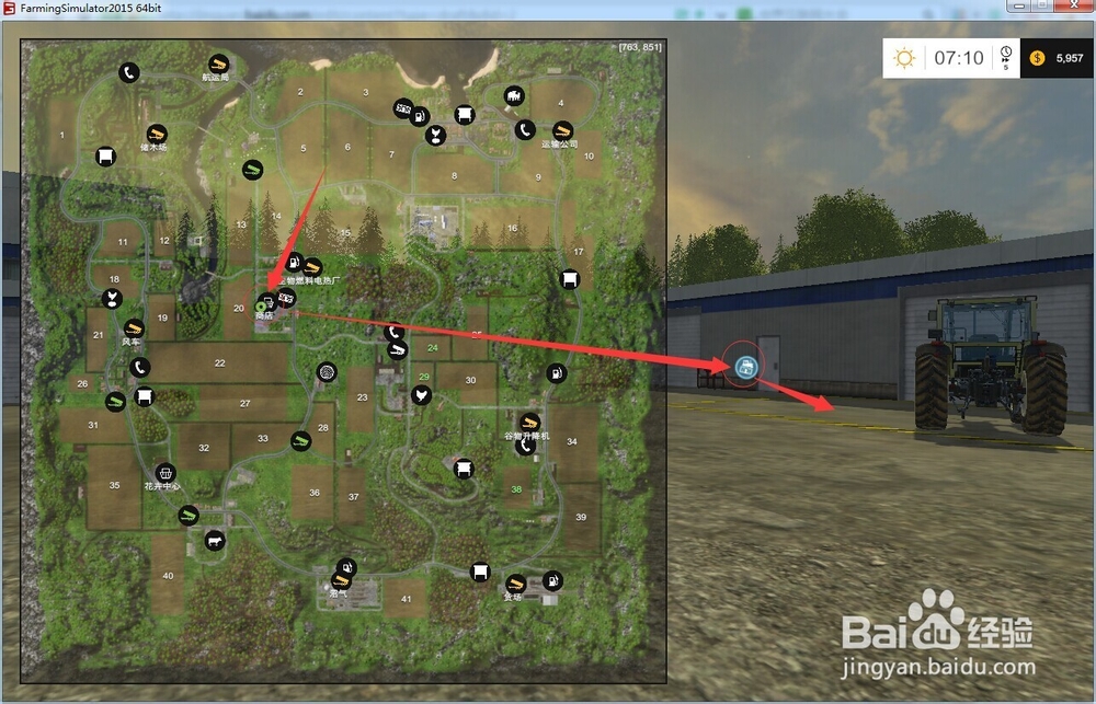 模拟农场15 出售农机车辆