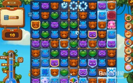 开心消消乐711关怎么过