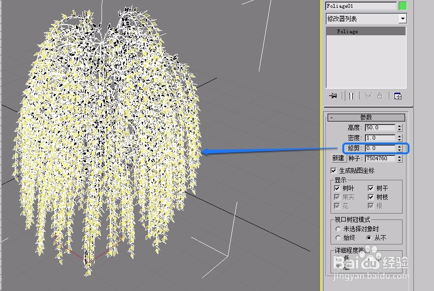 3ds max AEC扩展之植物的“参数”卷展栏的设置