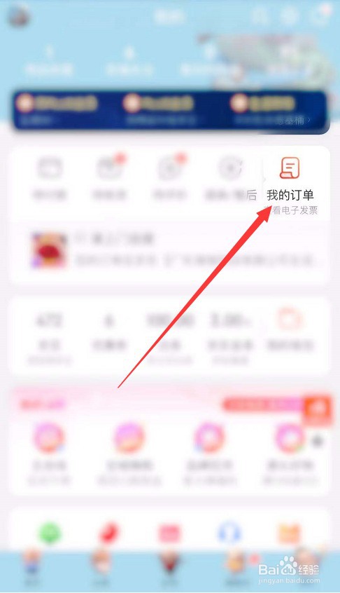 如何通过订单号查询商品