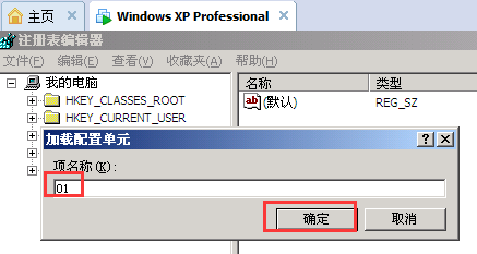 怎样解决xp到欢迎画面就蓝屏重启0x000000c2