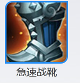 王者荣耀后羿攻速暴击出装