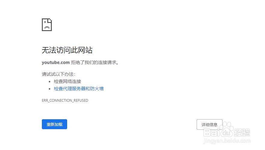 谷歌无法打开页面,如何设置百度搜索引擎