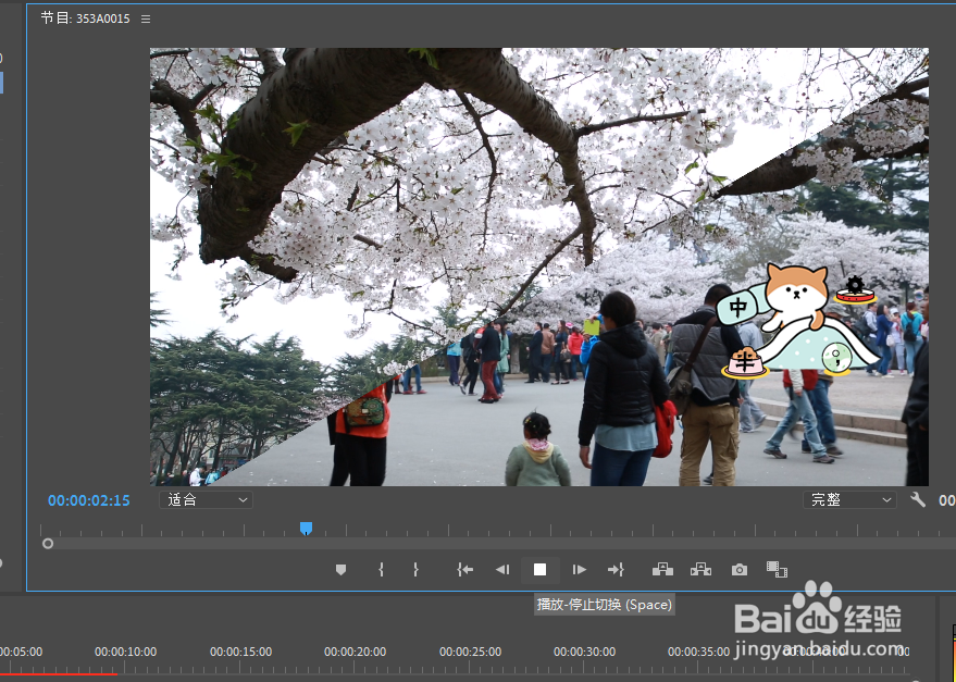 premiere分屏效果怎么使用