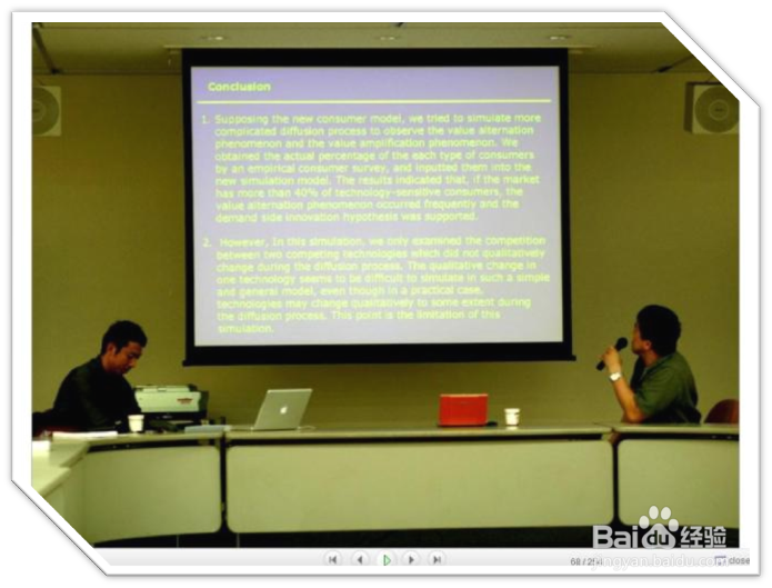 如何制作一篇让领导或者客户满意的PPT