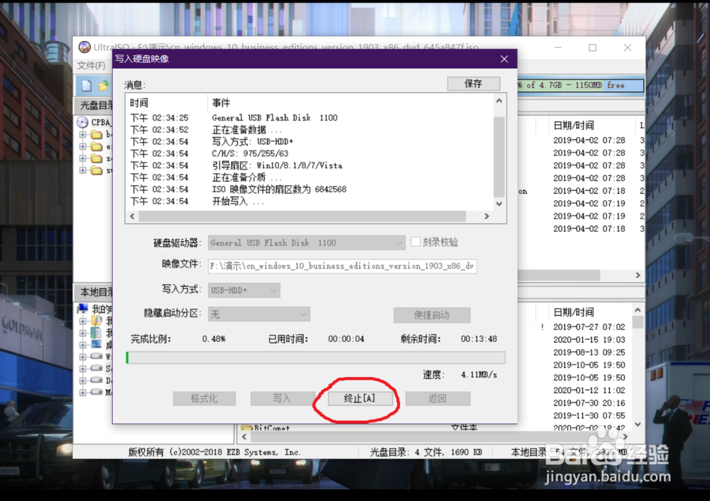 用Etcher烧录过的U盘如何恢复正常使用