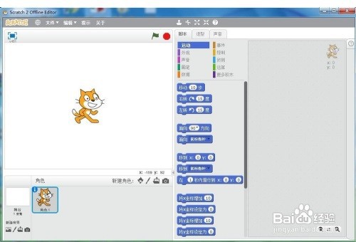 在Scratch中创建旋转变色花
