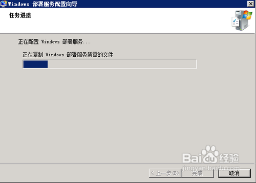 部署服务器的安装及配置(二)