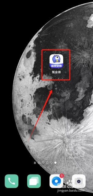 怎样氪金兽上购买不朽的乌拉拉成品游戏账号账号