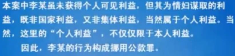 公职考试中的综合应用能力里的案例分析题剖析！