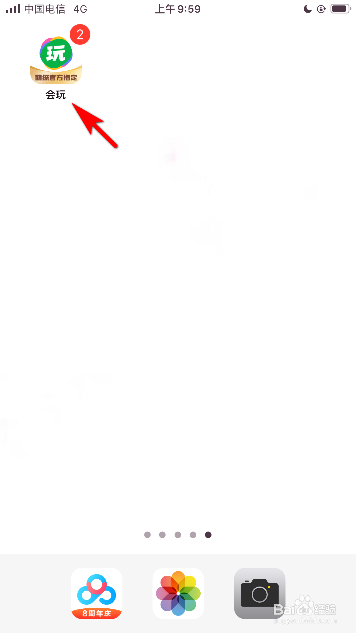 会玩怎么设置对所有人关闭游戏状态