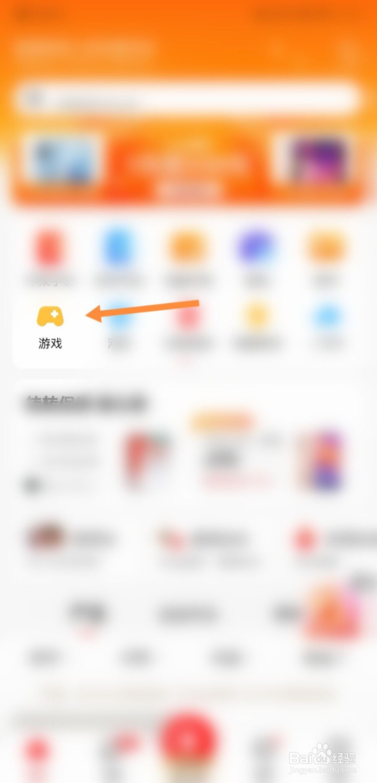小米游戏账号怎么卖
