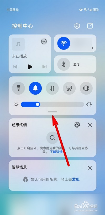 华为mate50怎么录屏
