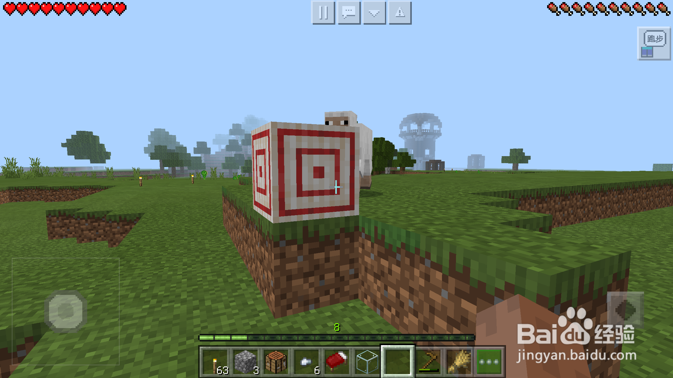 我的世界手机版生存模式怎么制作标靶？