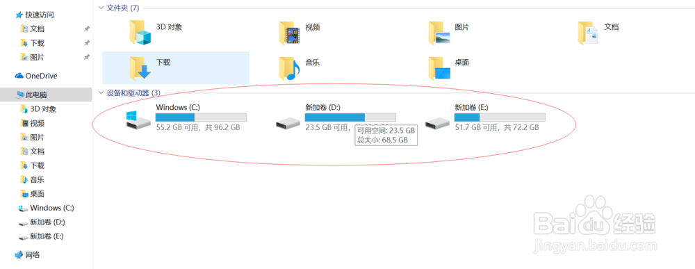 如何在电脑上找出想要的视频文件