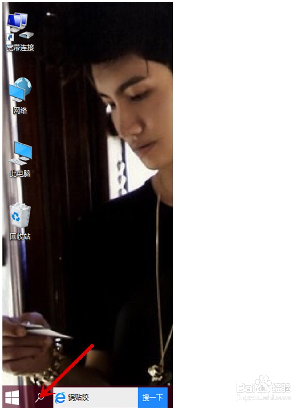 win10控制面板在哪里