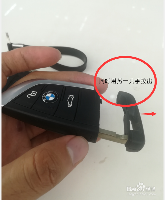 如何拆卸宝马车钥匙的遥控器电池