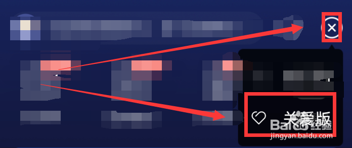 电信营业厅app如何查看自己的当前套餐