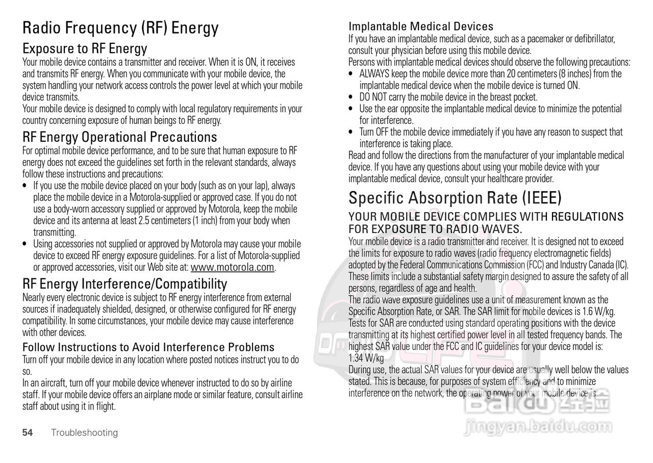 摩托罗拉XOOM平板电脑使用说明书:[6]