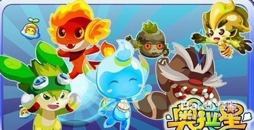 奥拉星战术分析之磨血打法攻略