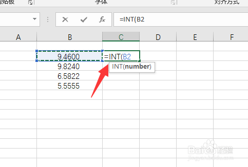 excel去除小数点后隐藏数字