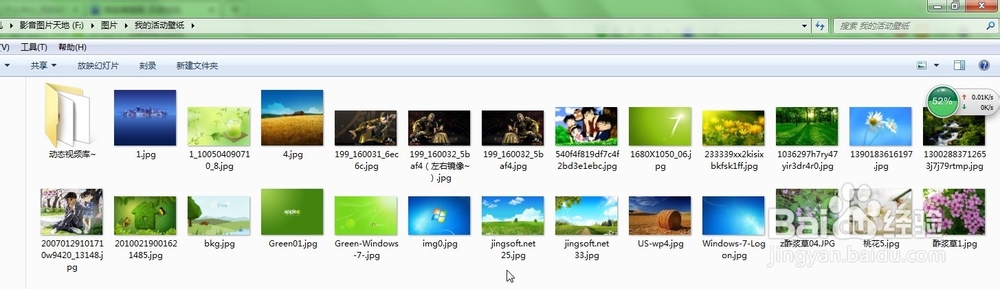 如何设置电脑壁纸的自动更换？