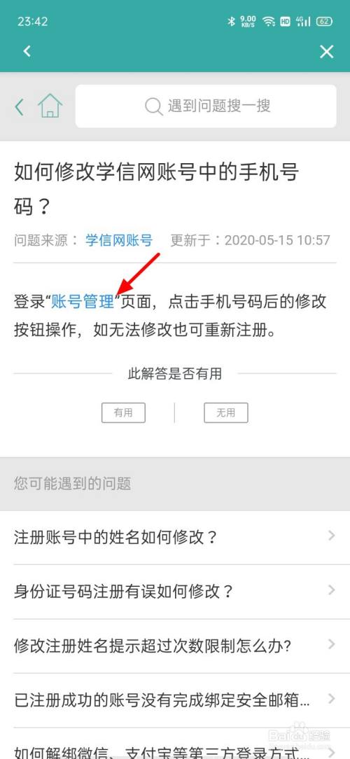 4e168d5653bbf820b99c5fbcba21056105a36ec3.jpg?x-bce-process=image%2Fresize%2Cm_lfit%2Cw_500%2Climit_1%2Fformat%2Cf_auto%2Fquality%2Cq_80