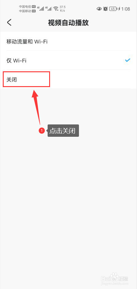 米游社怎么关闭视频自动播放功能