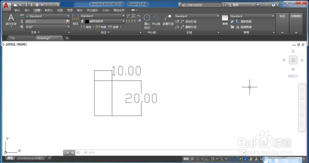 CAD怎么修改标注