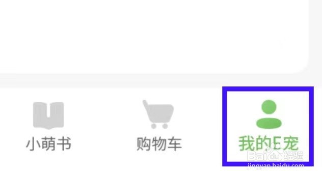 E宠的版本检测怎么操作