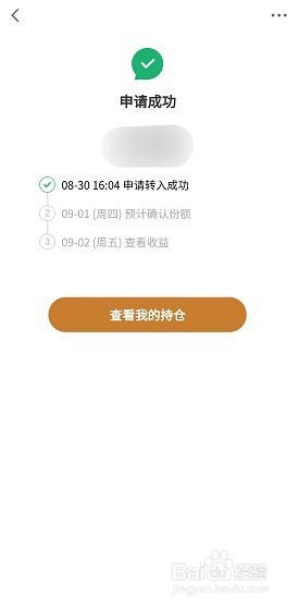 金融金融怎么将黄金豆兑换成黄金
