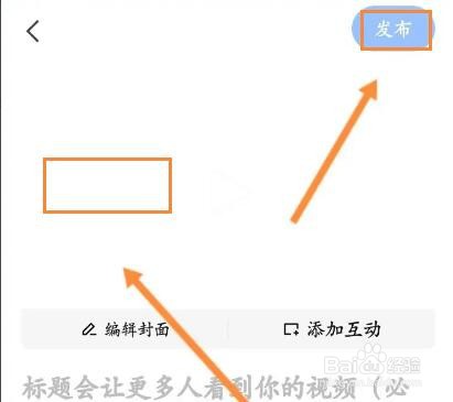 知乎怎么上传视频