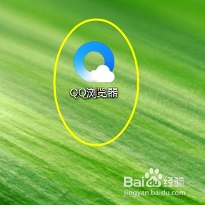 QQ浏览器怎样恢复书签