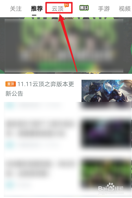 云顶之弈11.11版本丧尸法师阵容攻略