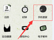 华为手机qq消息有时延迟