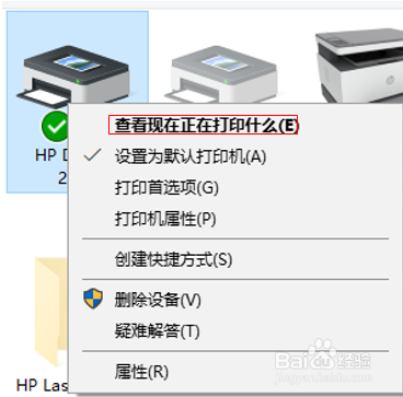 DJ2700系列 可以扫描，点击打印无反应
