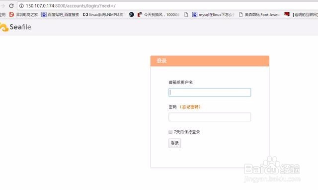 教你搭建个人/企业私有云盘，再不担心资源丢失