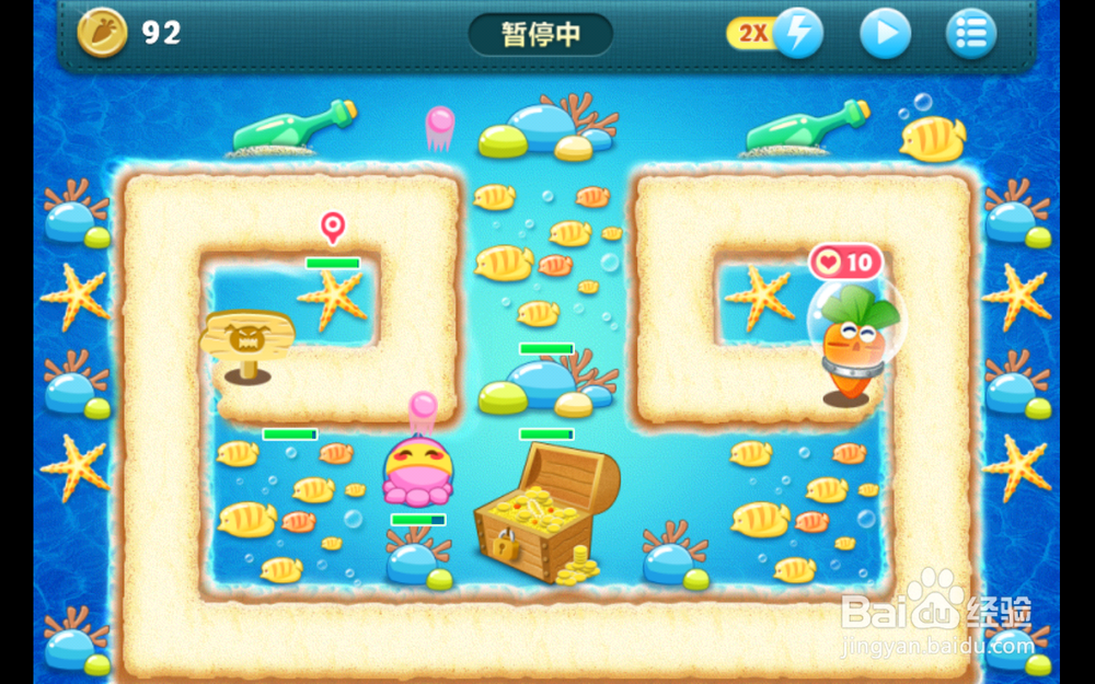 保卫萝卜深海10第十关 新版本金萝卜攻略