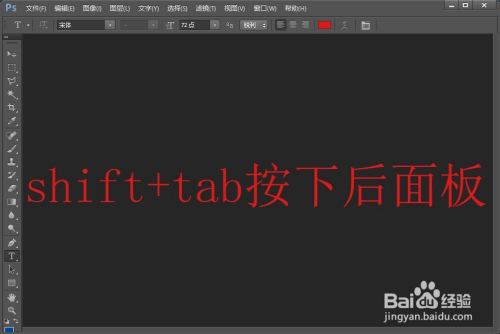 Photoshop实用技巧Ⅰ