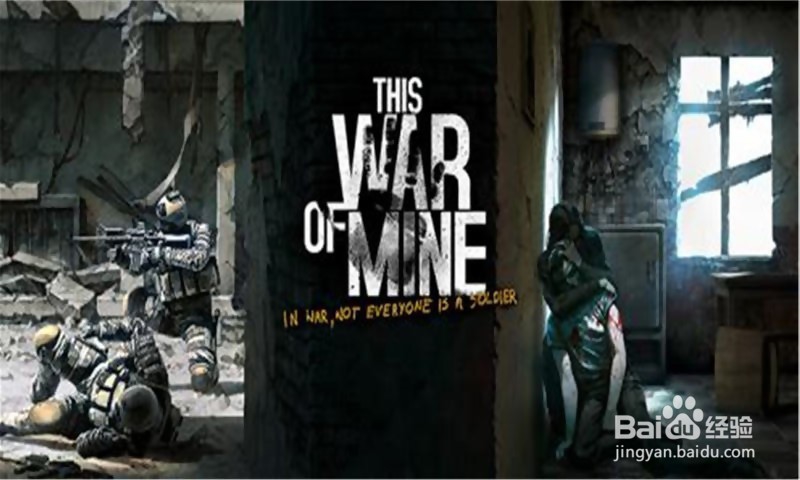 这是我的战争怎么增加背包