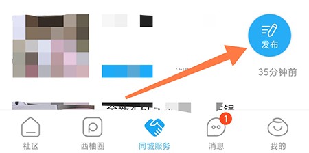 西子湖畔怎么发布家政维修