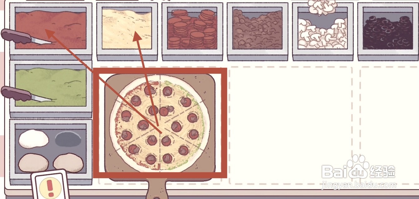 可口的披萨超凡披萨到哪做