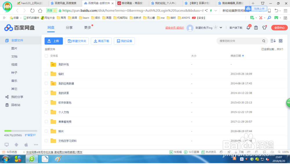 如何防范U盘、移动硬盘中毒