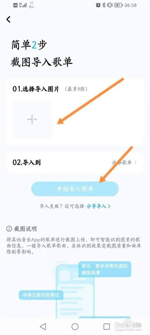 酷狗音乐app外部歌单在哪里导入
