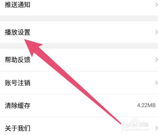 PP体育怎么关闭掉悬浮小窗