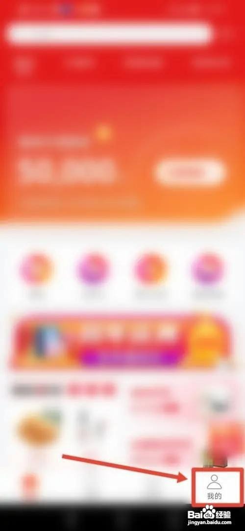 羊小咩APP如何隐藏位置信息