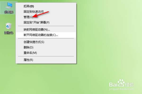 <b>win10关闭自动更新的方法</b>